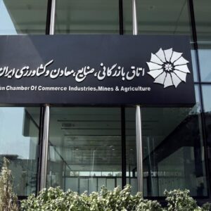 اتحادیه سراسری شرکت‌های فنی و مهندسی حفاظت الکترونیک و شبکه‌های ایمنی